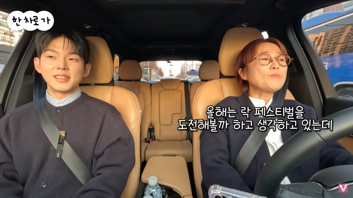 [종합] 폴킴, '14살 선배' 생각만 해도 스트레스…"밑천 드러날 듯"('비보티비')
