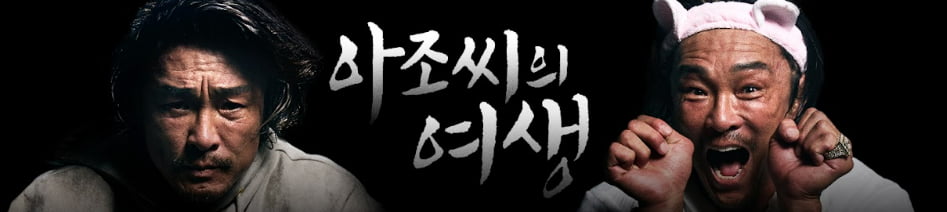 사진=유튜브 '추성훈' 배너 캡처