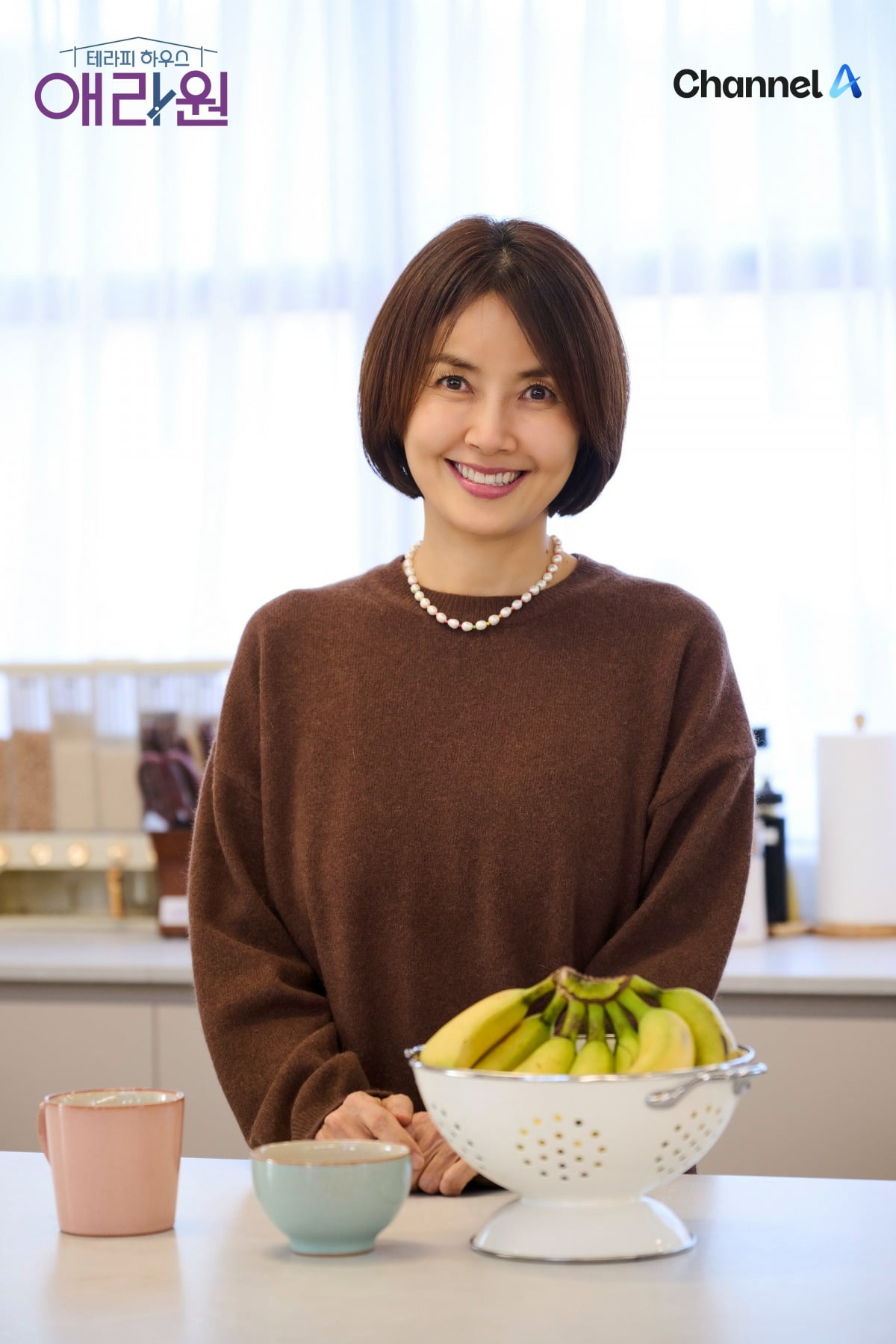 사진제공=채널A '애라원'
