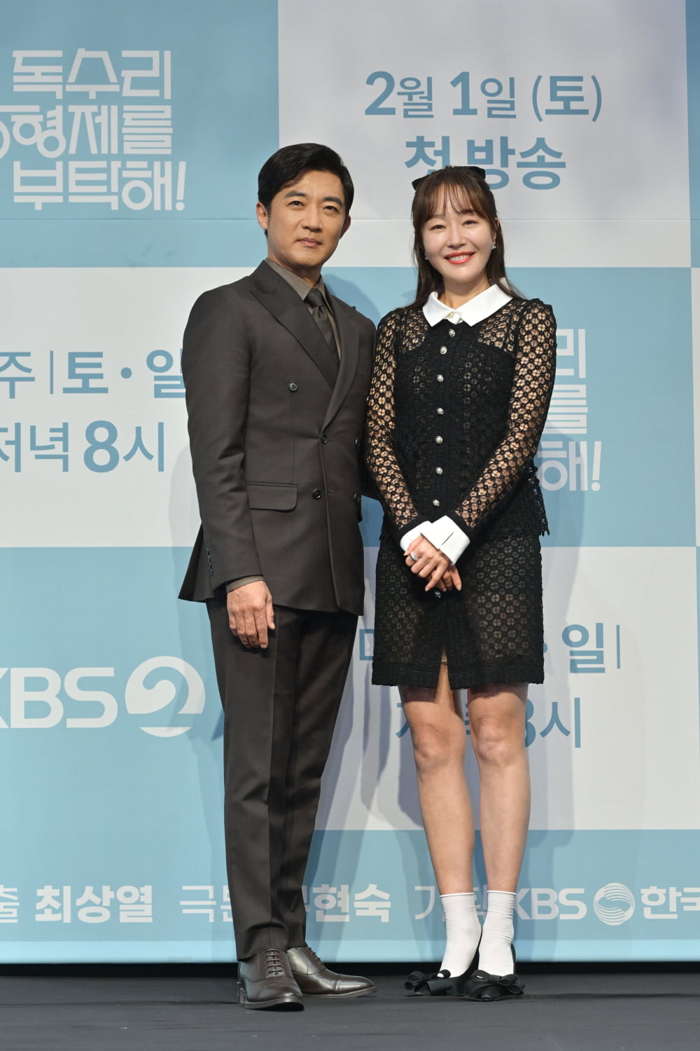/ 사진제공=KBS