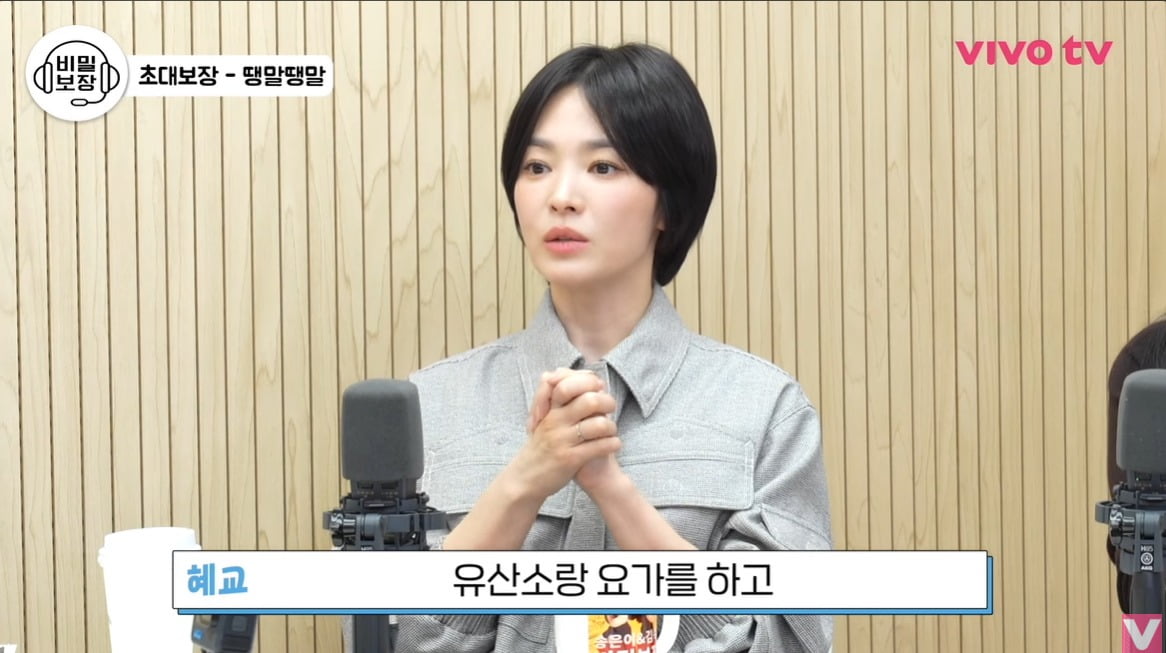 사진 = 유튜브 채널 'VIVO TV - 비보티비'