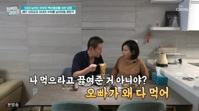 '재혼 5년차' 김정균, ♥아내에 "모닝 뽀뽀 세례+해장라면"('퍼펙트 라이프')