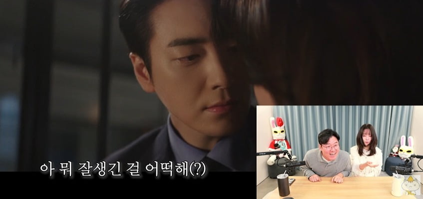 사진 = 유튜브 채널 '채널 십오야'