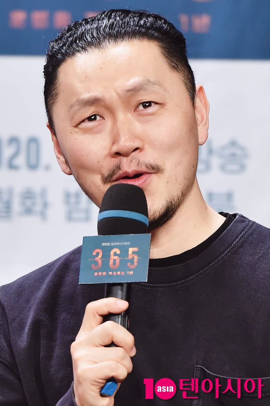 사진=텐아시아 DB
