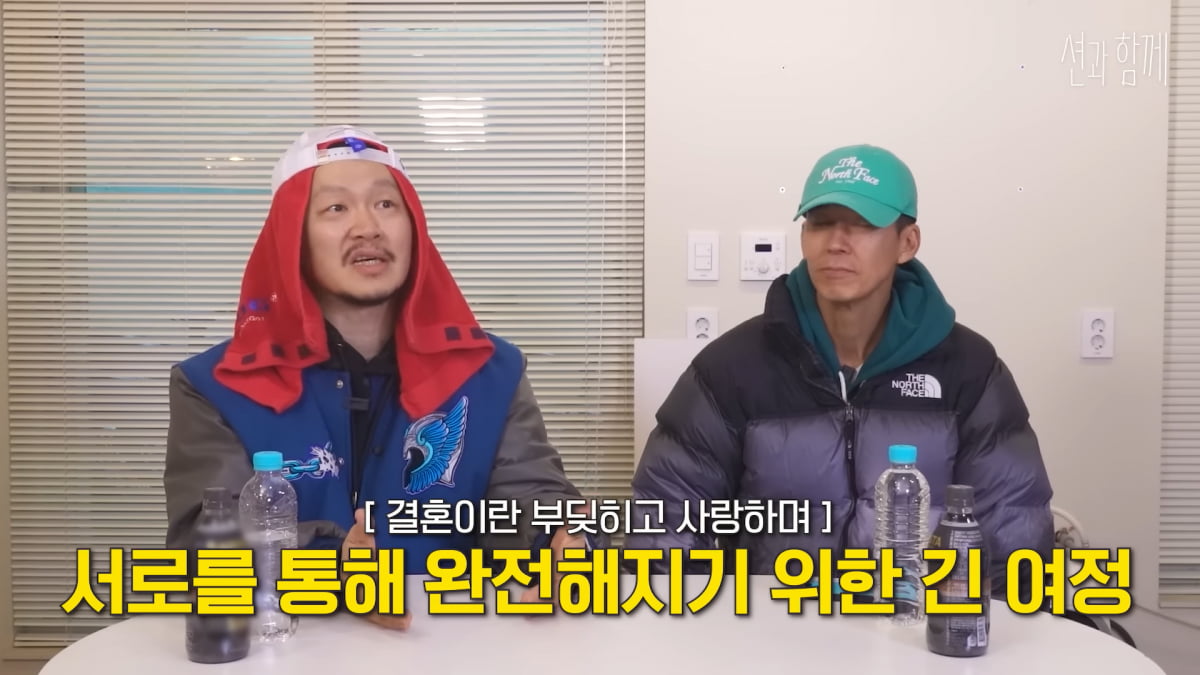 사진=유튜브 '션과 함께' 영상 캡처