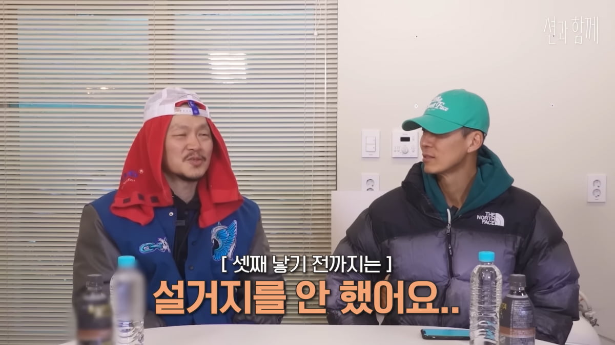 사진=유튜브 '션과 함께' 영상 캡처