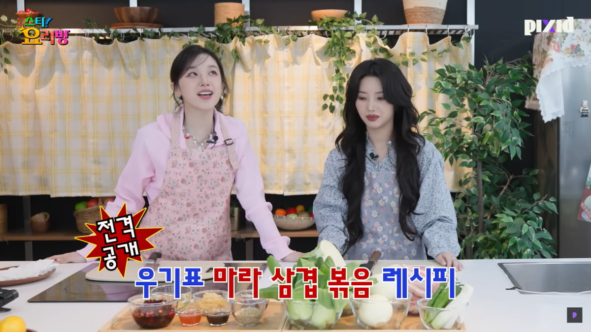 [종합] (여자)아이들, 팀 내 불화 논란 터졌다…우기 "전소연 때문에 답답해" ('픽시드')