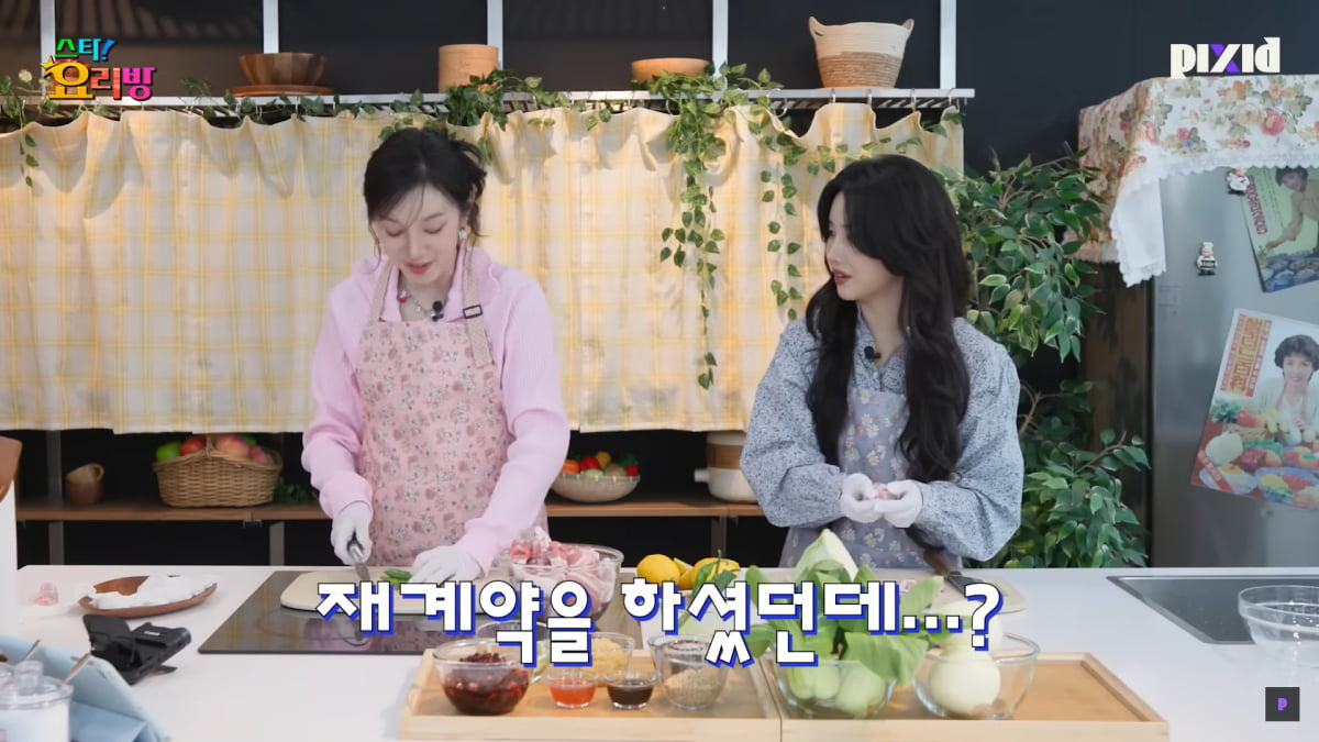 [종합] (여자)아이들, 팀 내 불화 논란 터졌다…우기 "전소연 때문에 답답해" ('픽시드')