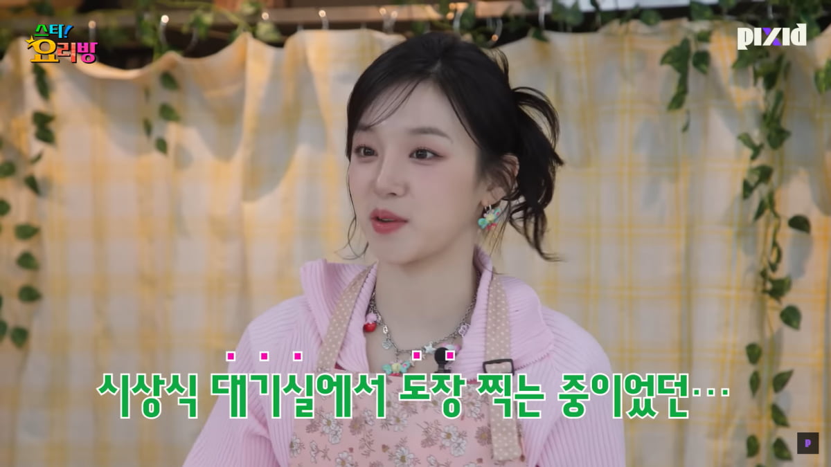 [종합] (여자)아이들, 팀 내 불화 논란 터졌다…우기 "전소연 때문에 답답해" ('픽시드')