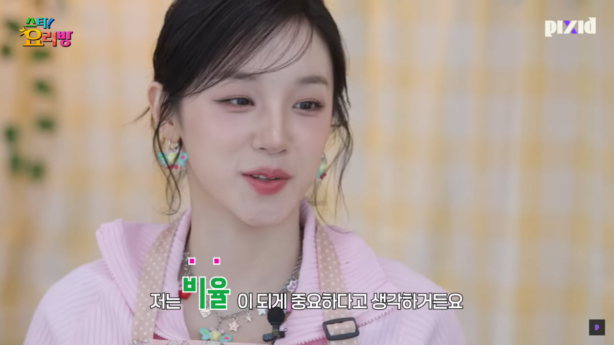 [종합] (여자)아이들, 팀 내 불화 논란 터졌다…우기 "전소연 때문에 답답해" ('픽시드')