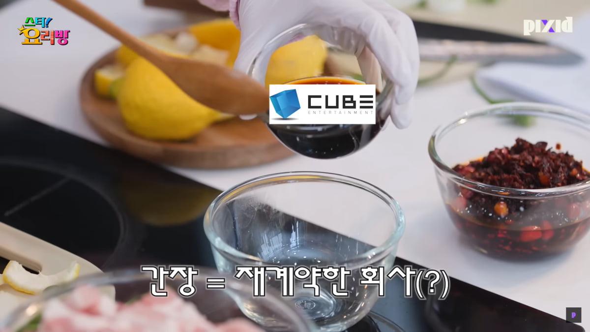 [종합] (여자)아이들, 팀 내 불화 논란 터졌다…우기 "전소연 때문에 답답해" ('픽시드')
