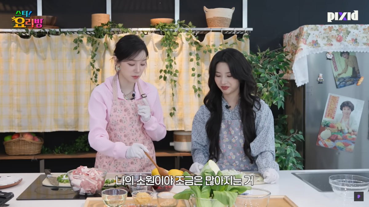 [종합] (여자)아이들, 팀 내 불화 논란 터졌다…우기 "전소연 때문에 답답해" ('픽시드')