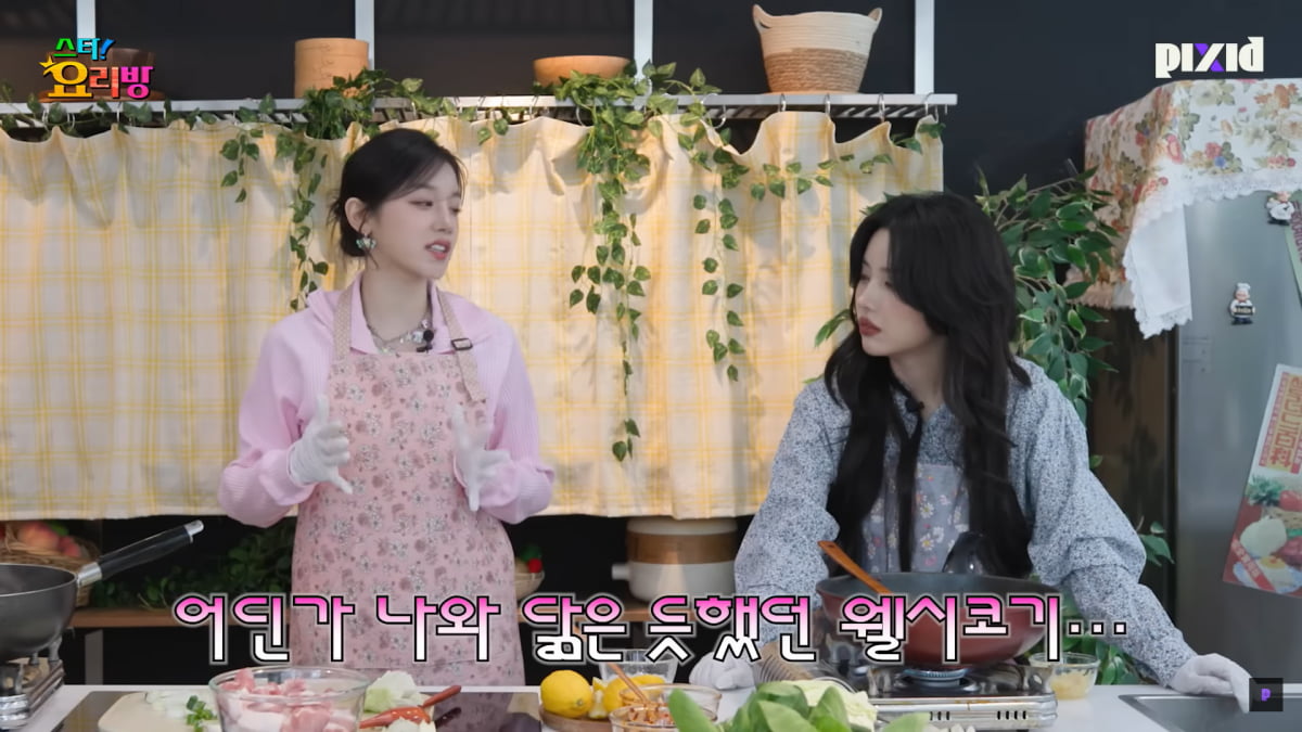 [종합] (여자)아이들, 팀 내 불화 논란 터졌다…우기 "전소연 때문에 답답해" ('픽시드')
