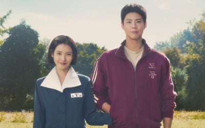 [공식] 똑 단발한 아이유, ♥박보검과 설레는 키 차이…'폭싹속았수다' 3월 공개