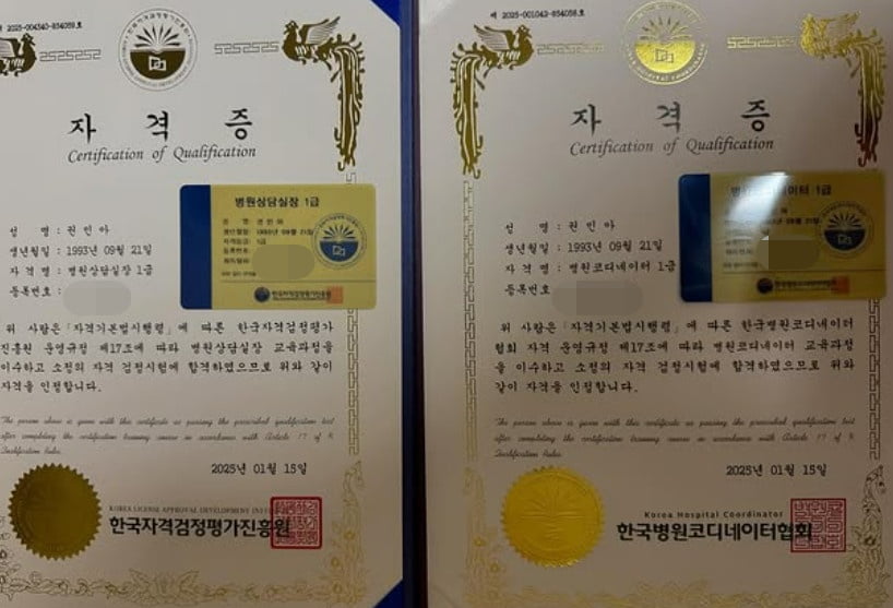 사진=권민아 SNS