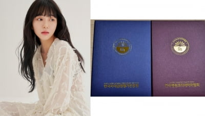 상담실장 된 권민아, 자격증 일괄 공개…"시험 또 앞두고 있어"