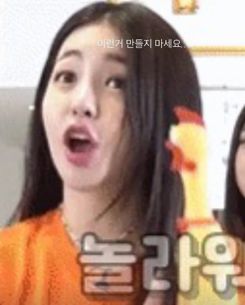 사진=남유정 SNS