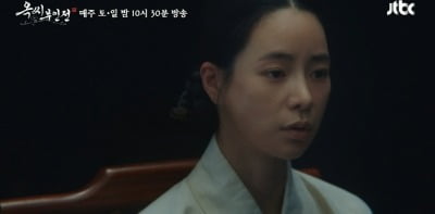 임지연, '신분 세탁' 드러나나 "하율리=망상증…난 진짜 옥태영"('옥씨부인전')