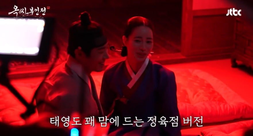 사진 = JTBC 토일드라마 '옥씨부인전'