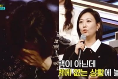 [종합] 장윤정, 유명 가수 울렸다…결국 주저앉아 폭풍 오열('미스터트롯3')