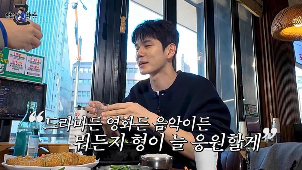사진=유튜브 채널 '백수근삼촌' 캡처