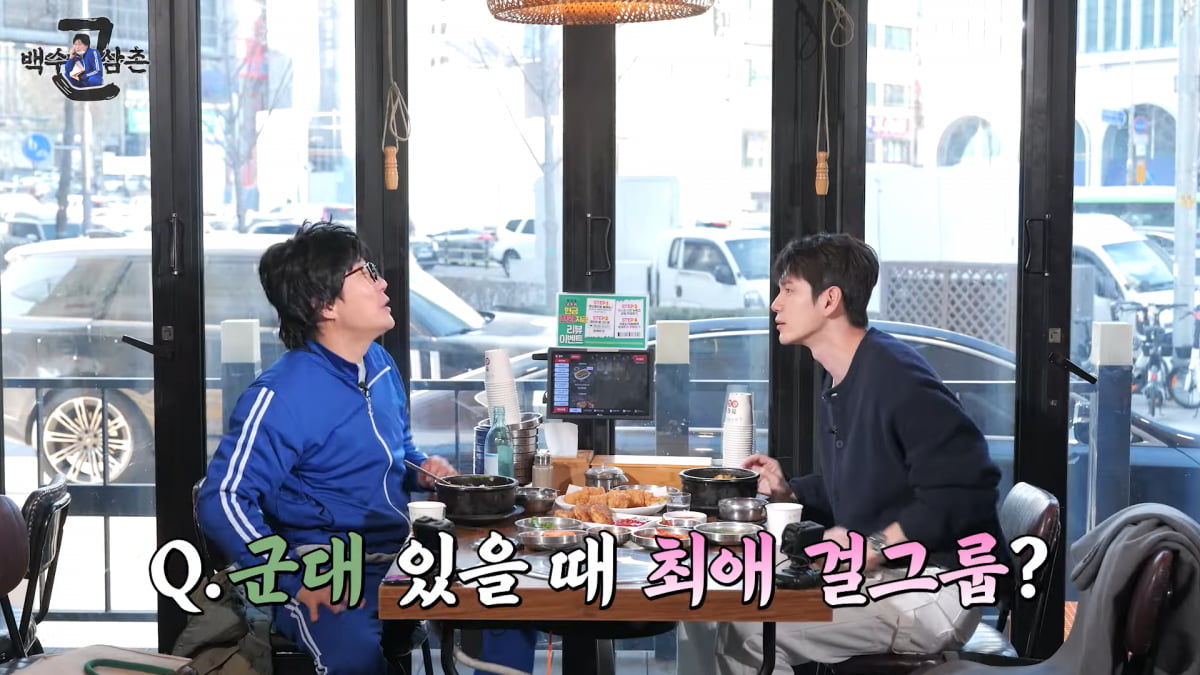 [종합] 이수근, 옹성우에 100만원 넘게 썼다…"얻어먹을 명분 있다"('백수근삼촌')
