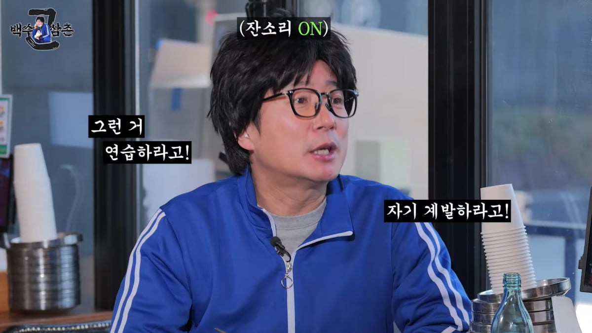 [종합] 이수근, 옹성우에 100만원 넘게 썼다…"얻어먹을 명분 있다"('백수근삼촌')