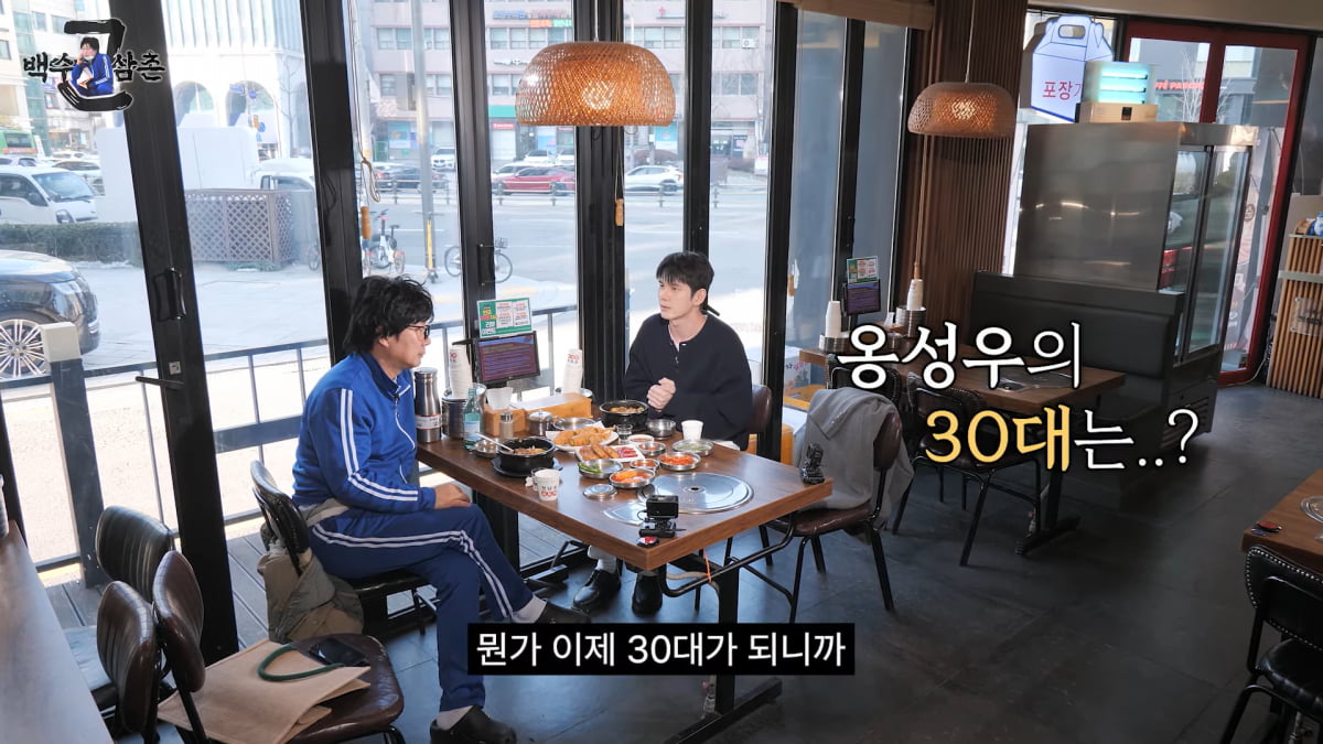 [종합] 이수근, 옹성우에 100만원 넘게 썼다…"얻어먹을 명분 있다"('백수근삼촌')