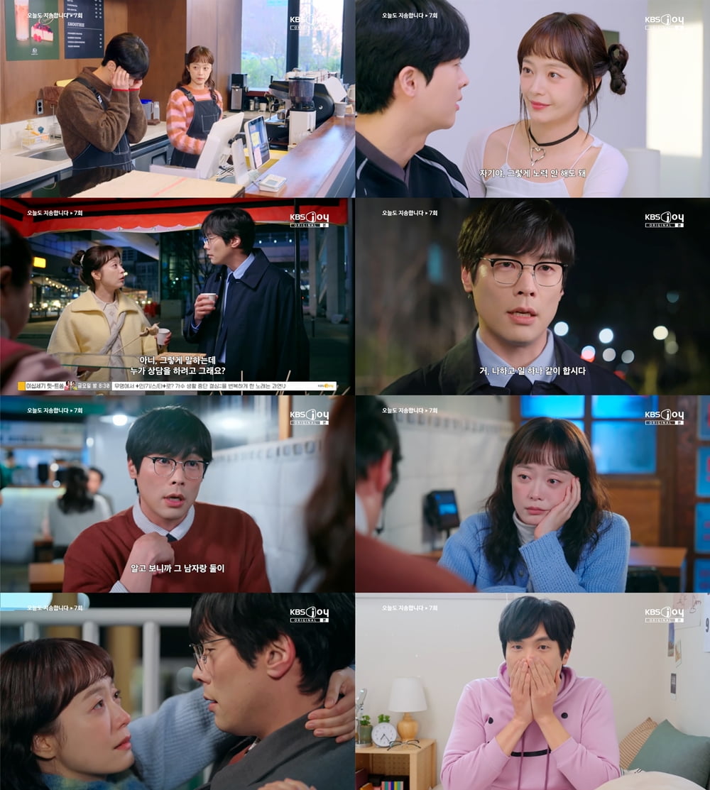 사진제공 : KBS Joy 방송 캡처