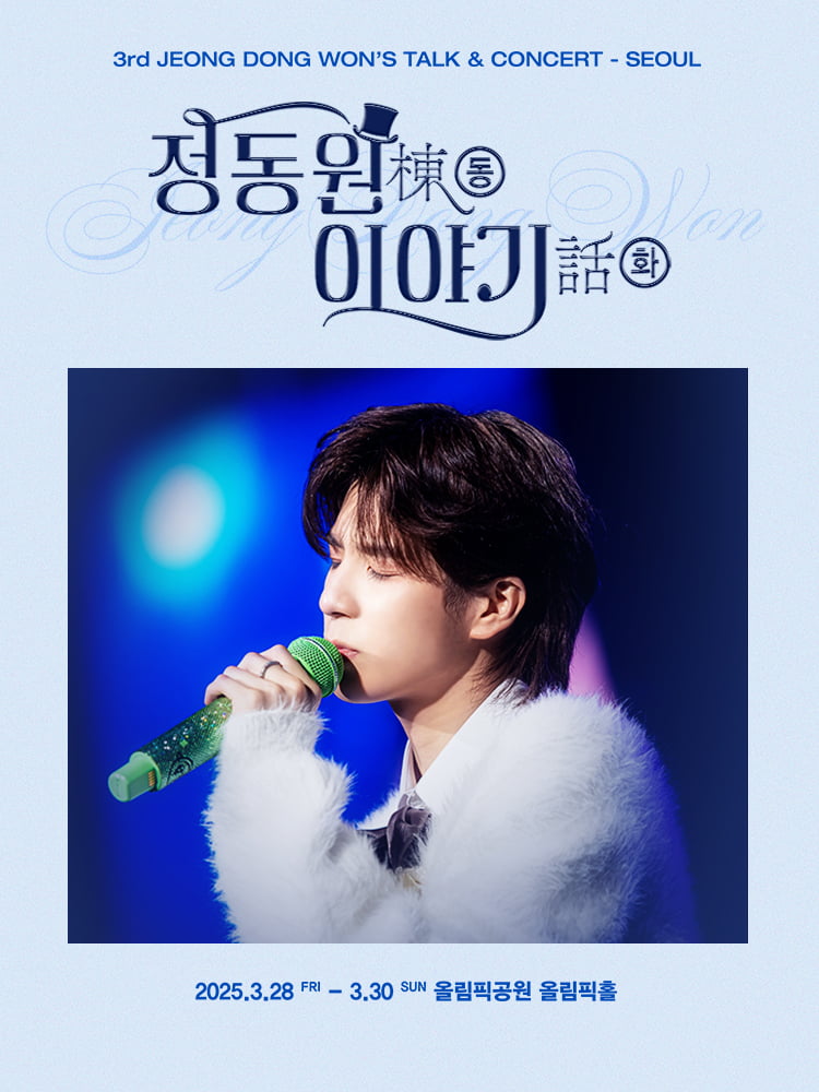 사진=쇼플레이