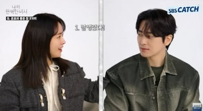 이준혁, ♥ 한지민 "솔직히 세상에서 제일 예뻐" 솔직 고백 ('나완비')