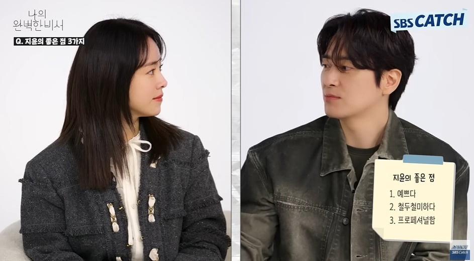 사진 = SBS 유튜브 채널