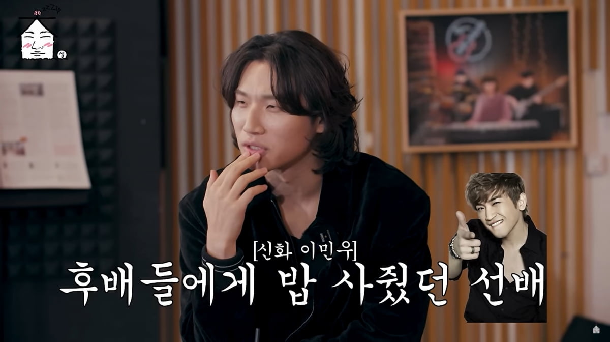 사진=유튜브 '집대성'