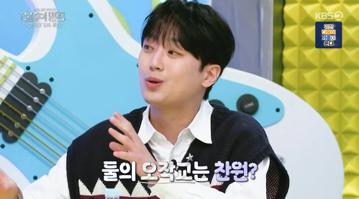 사진 = KBS2 '불후의 명곡'