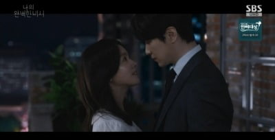 한지민♥이준혁, 사내 연애 푹 빠졌네 "뻔뻔해져"('나의 완벽한 비서')