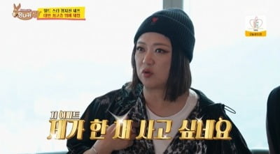 김숙, 남다른 재력 "780억 초호화 주택→내가 한 채 사고 싶다"('사당귀')
