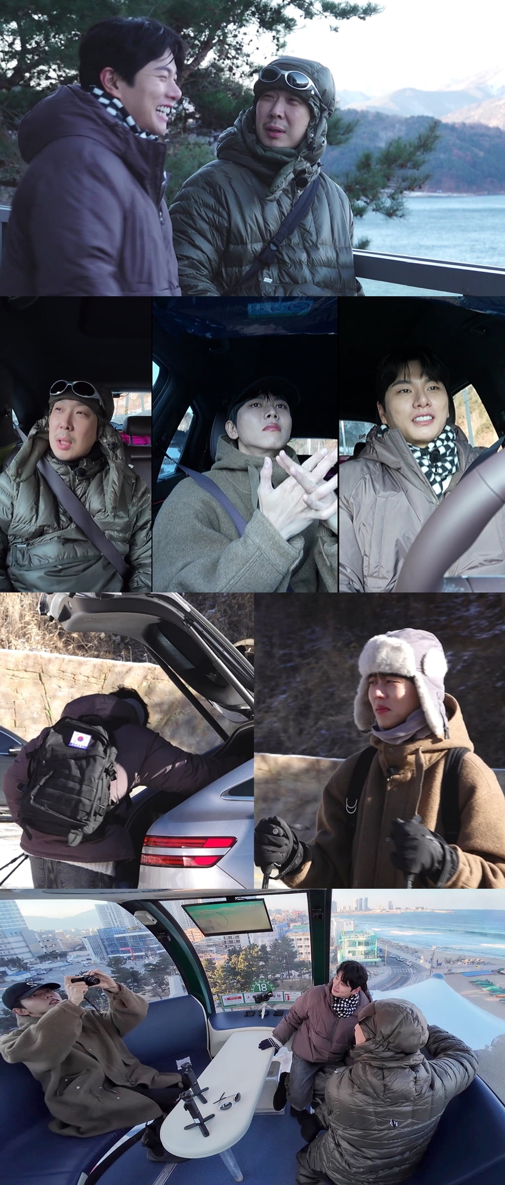 사진 제공 = MBC ‘행님 뭐하니?’