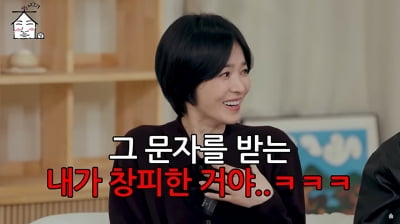 [종합]송혜교, 8살 어린 전여빈 '나이 언급' 차단하더니…"문자 받으면 창피해"('집대성')