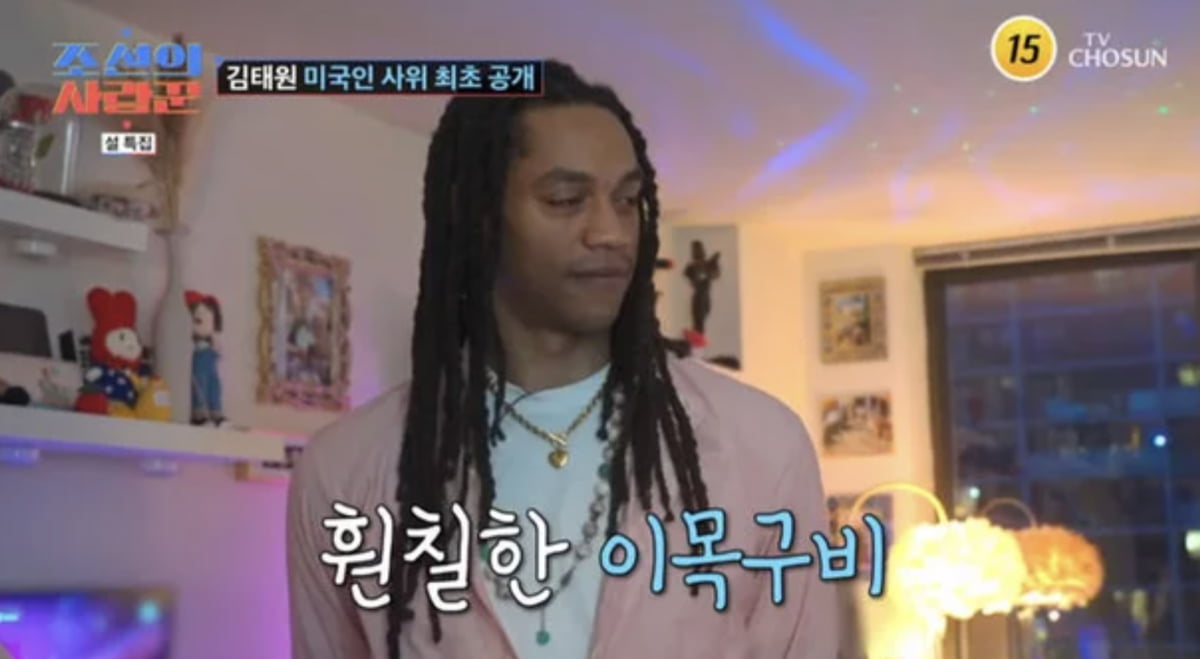 사진=TV조선 예능 프로그램 '조선의 사랑꾼' 캡처