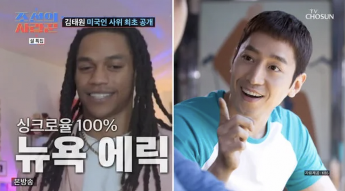 사진=TV조선 예능 프로그램 '조선의 사랑꾼' 캡처