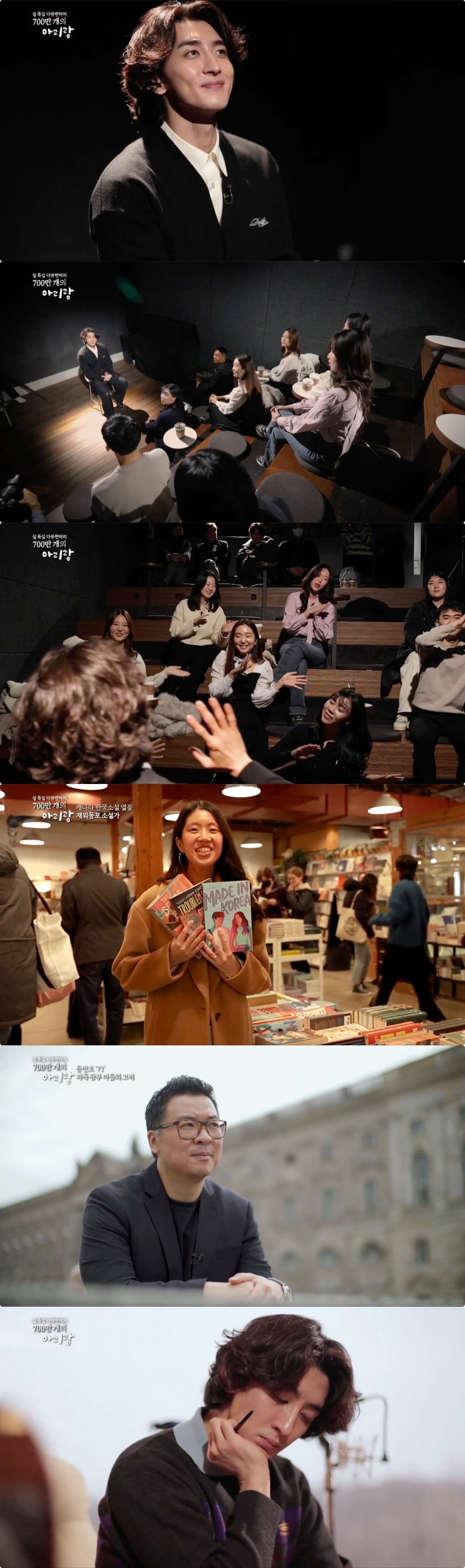 사진제공=KBS, 재외동포협력센터