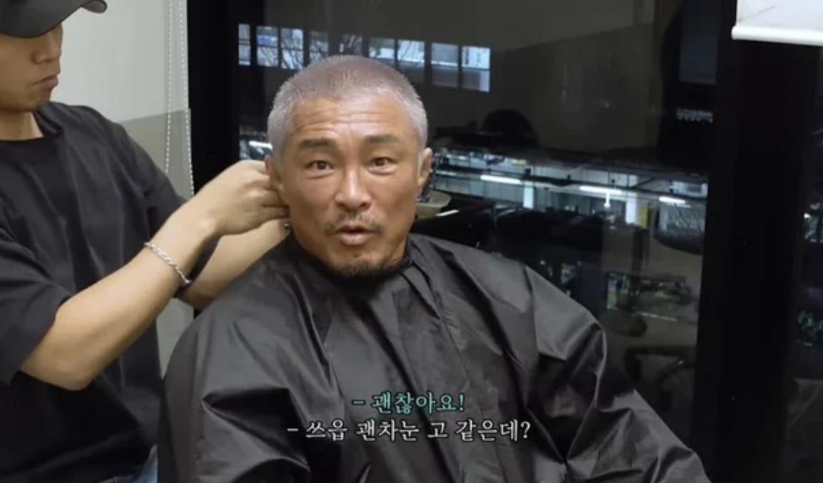 사진=유튜브 채널 '추성훈 ChooSungHoon' 캡처
