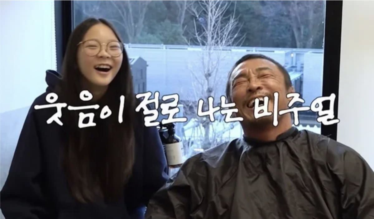 사진=유튜브 채널 '추성훈 ChooSungHoon' 캡처
