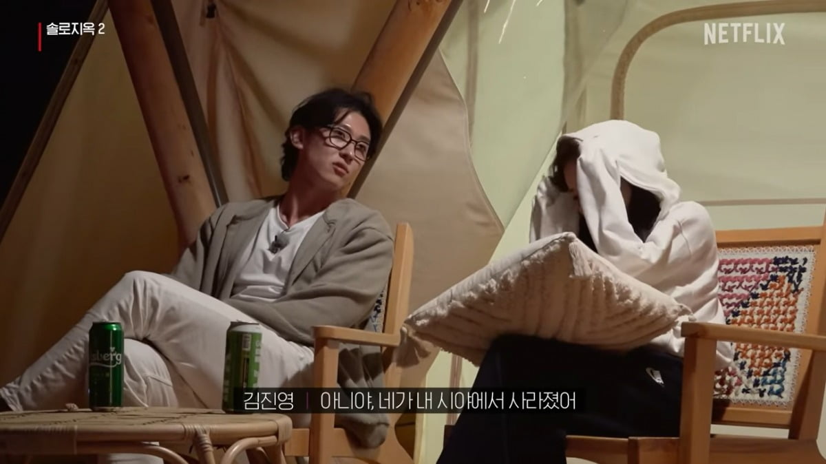 사진=넷플릭스 '솔로지옥2' 유튜브 클립 영상 캡처