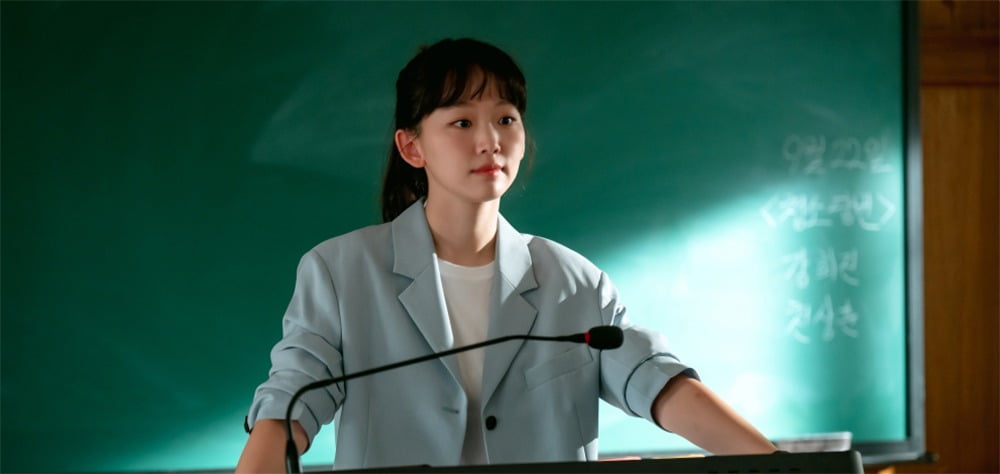 사진제공=MBC '언더커버 하이스쿨'