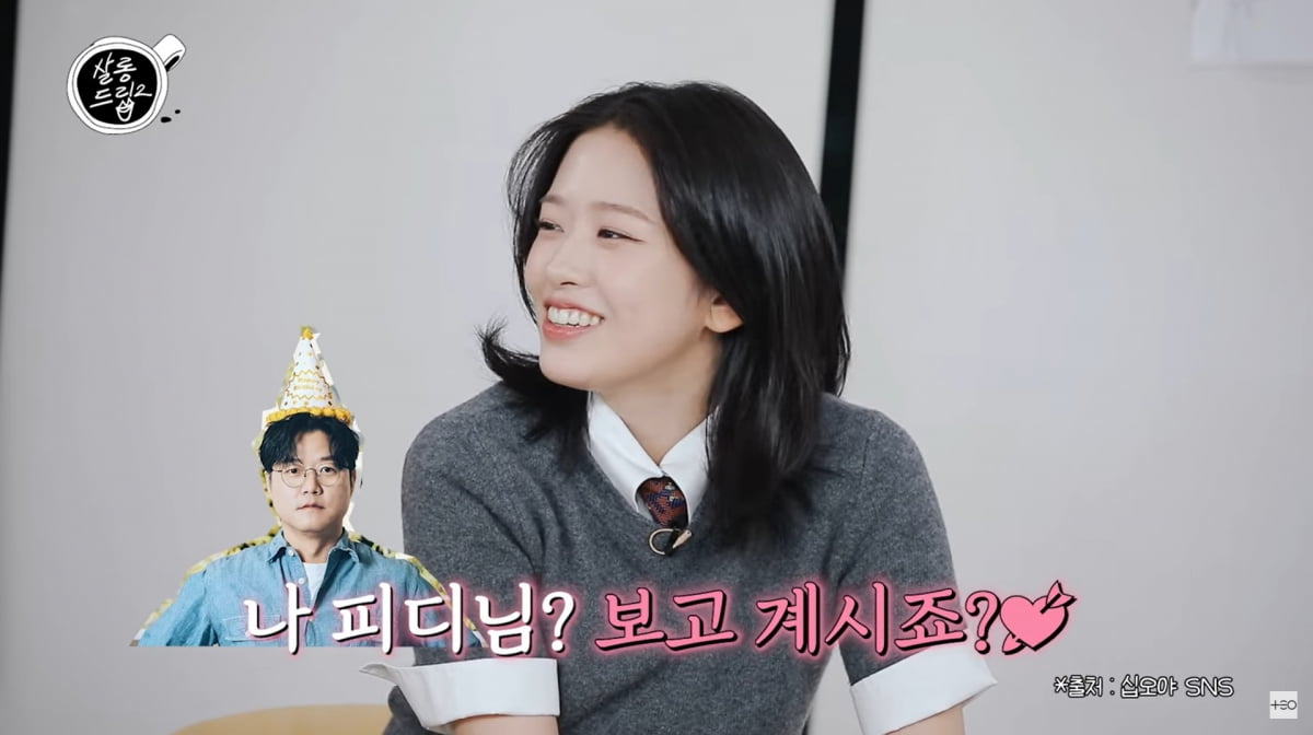 사진=유튜브 '살롱드립2'