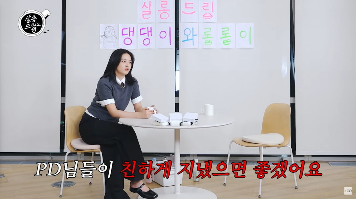사진=유튜브 '살롱드립2'