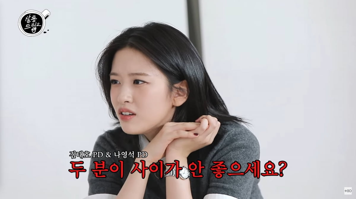 사진=유튜브 '살롱드립2'