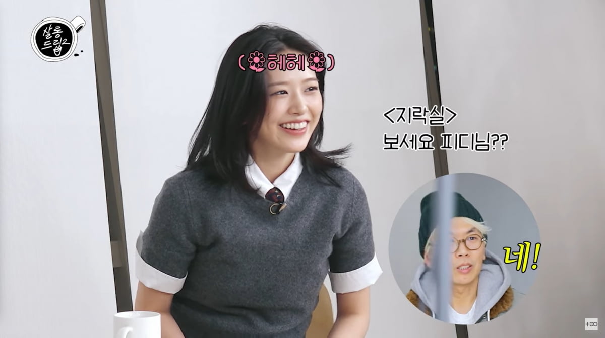 사진=유튜브 '살롱드립2'
