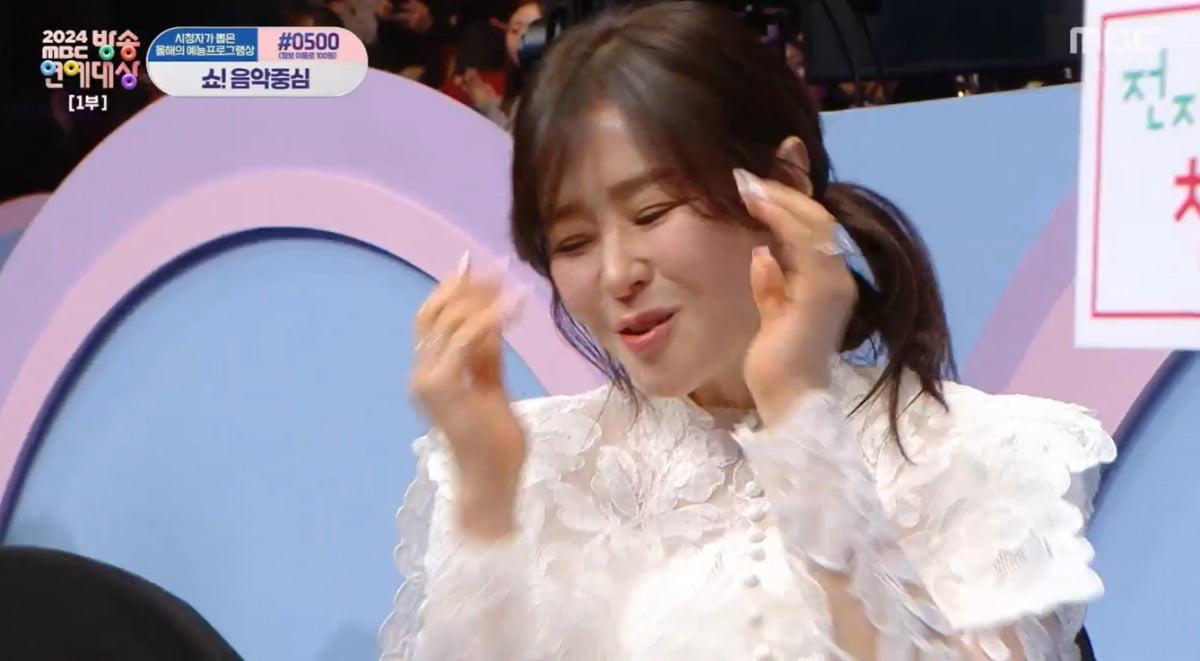 사진=MBC 캡처